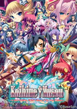 Koihime Musou Doki Otome Darake no Sangokushi Engi Cover