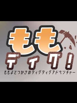 Momoyo to Tsukasa no Dig Dig Adventure Cover