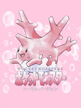 Pokémon Coral Version Cover