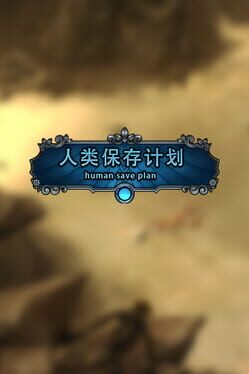 Human Save Plan Cover