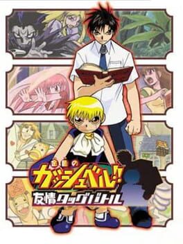 Konjiki no Gash Bell!! Yuujou Tag Battle Cover