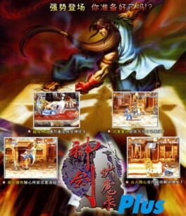 The Killing Blade Plus Cover