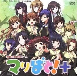 Maribato!+ Cover