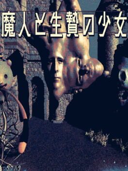 Majin and Sacrificial Girl Cover