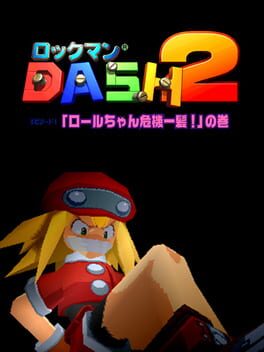 Rockman Dash 2: Episode 1 - Roll-chan Kiki Ippatsu! no Maki Cover