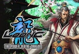 Loong: The Power of the Dragon Cover