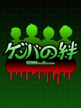 Genba no Kizuna Cover