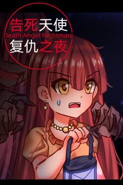 Death Angel Nightmare Cover