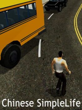 Chinese SimpleLife Cover