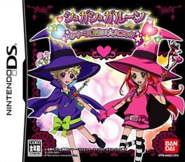 Sugar Sugar Rune: Queen Shiken wa Dai Panic Cover