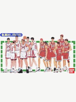 Slam Dunk: Dream Team - Shueisha Limited Cover