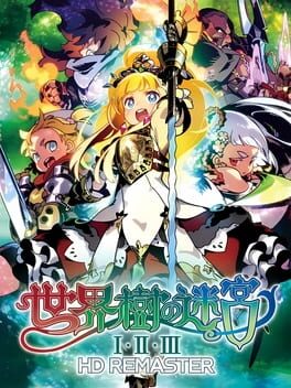 Etrian Odyssey Origins Collection: Limited Edition Cover