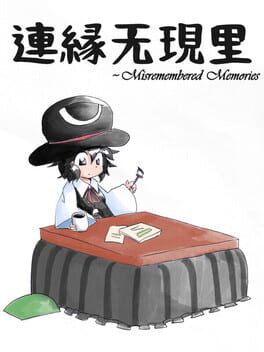 Misremembered Memories Cover