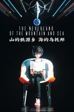 The Neverland of the Mountain and Sea Cover