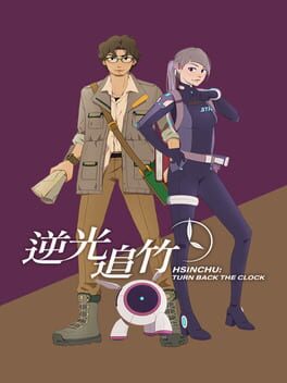 Turn Back the Clock: Hsinchu Cover