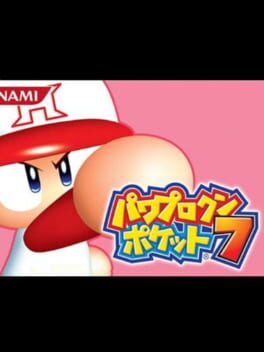 Pawapuro-kun Pocket 7 Cover