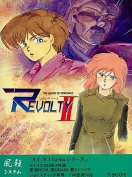 Revolty-II Cover