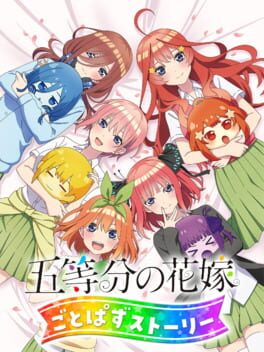 The Quintessential Quintuplets: Gotopazu Story Cover