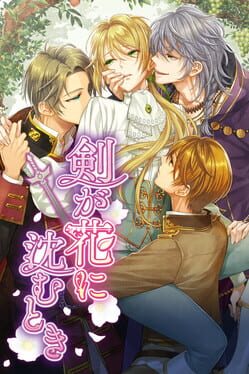 When Sword Sinks Into Flowers Cover