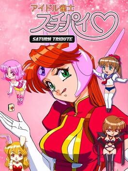 Idol Janshi Suchie-Pai: Saturn Tribute Cover