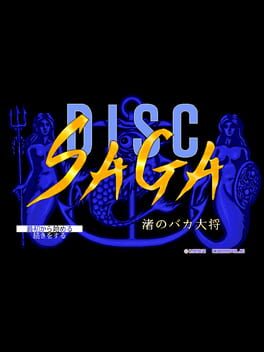 Disc Saga: Nagisa no Baka Taisho Cover