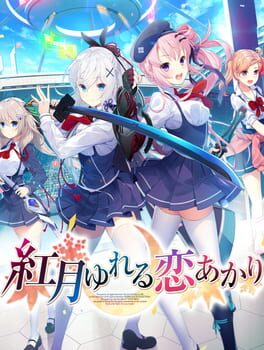 Akatsuki Yureru Koi Akari Cover