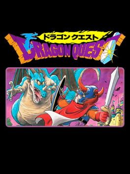 Dragon Quest Cover