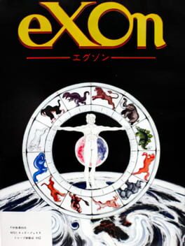 Exon Cover