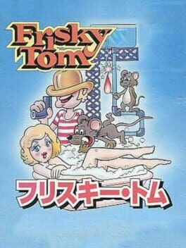 Frisky Tom Cover