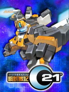 C21: Steel Battle Chronicles Cover