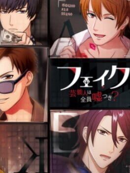 Fake: Geinoujin wa Zen'in Usotsuki? Cover