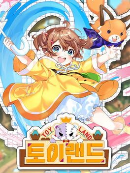 ToyLand Cover