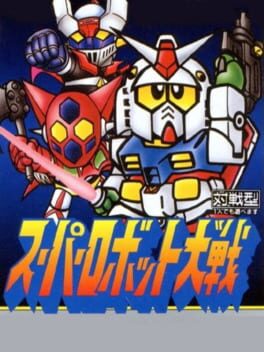 Super Robot Taisen Cover