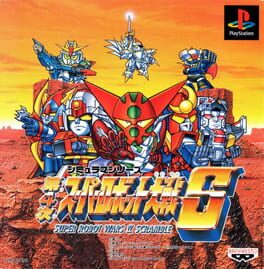 Super Robot Wars IV Scramble Cover