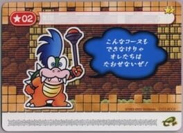 Super Mario Advance 4: Super Mario Bros. 3-e - Classic World 1-2