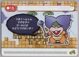 Super Mario Advance 4: Super Mario Bros. 3-e - Sea to Sky Cover