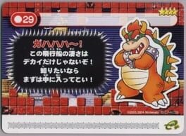Super Mario Advance 4: Super Mario Bros. 3-e - Bowser's Airship 1 Cover