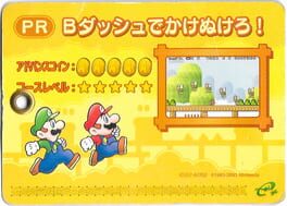 Super Mario Advance 4: Super Mario Bros. 3-e - No Time to Dawdle Cover