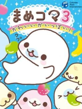 Mamegoma 3: Kawaii ga Ippai! Cover