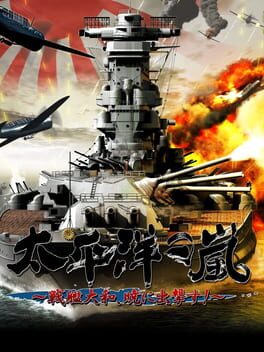 Taiheiyou no Arashi: Senkan Yamato, Akatsuki ni Shutsugeki su! Cover