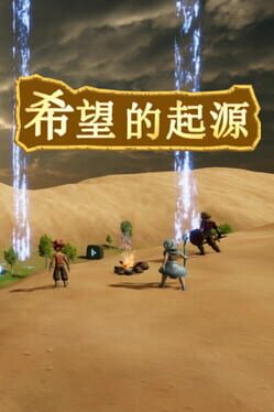 The Origin of Hope Cover