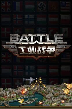 Industrial War Cover