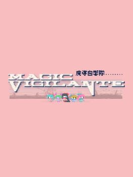 Magic Vigilante Cover