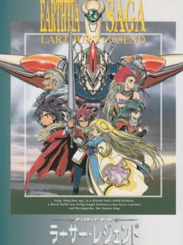 Earthtia Saga: Larthur's Legend Cover