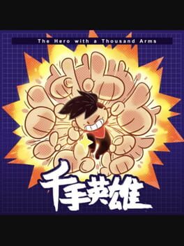 The Hero with a Thousand Arms Cover