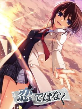 Koi de wa Naku: It's Not Love, but So where Near Cover