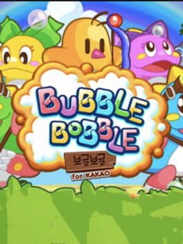 Bubble Bobble for Kakao Cover