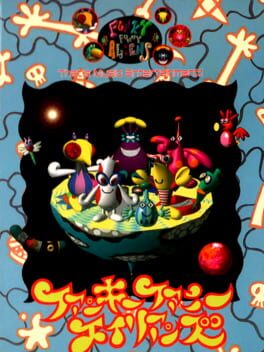 Funky Funny Aliens Cover