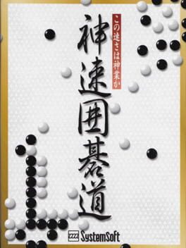 Shinsoku Igodou Cover