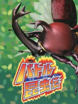 Battle Konchuuden Cover